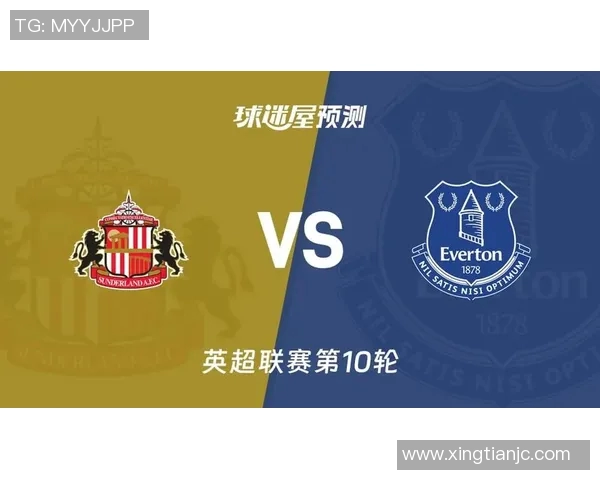 埃弗顿与亚特兰大对决前瞻分析及双方战术解析 埃弗顿与亚特兰大对决前瞻分析及双方战术解析