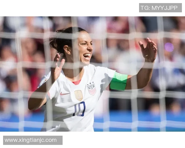 2019美国女足精彩表现回顾及其在世界杯中的辉煌历程分析