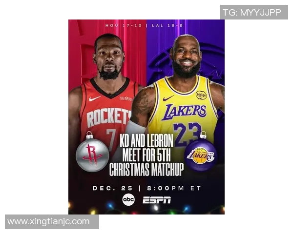 湖人对火箭比赛地点揭秘精彩赛事即将上演球迷不容错过的篮球盛宴 湖人对火箭比赛地点揭秘精彩赛事即将上演球迷不容错过的篮球盛宴