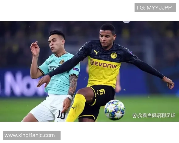 多特蒙德与国际米兰对决分析战术特点及球员表现解析