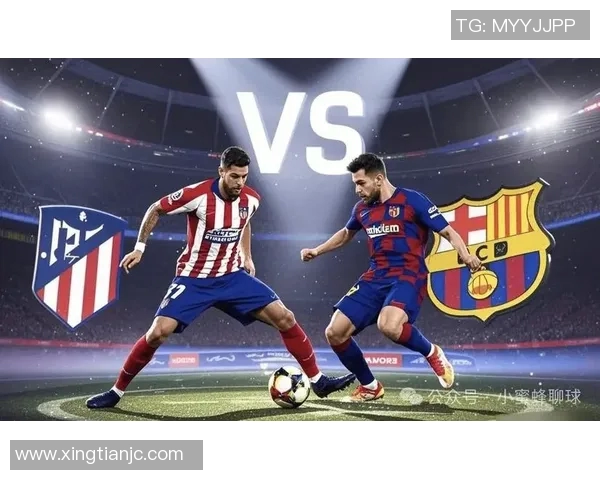 巴萨与马竞精彩对决录播回顾赛场瞬间不容错过