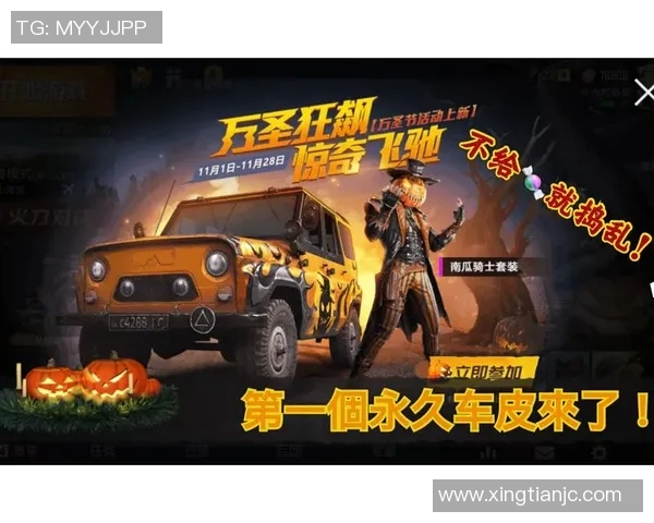 最新和平精英速度排行榜揭晓WE战队强势领跑前十名