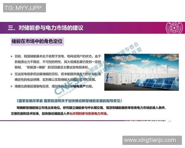 广州羽毛球队的节奏体系与战术运用探讨及其在比赛中的实际应用分析